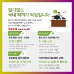 옥서면유도 블로그광고 카톡 qzwxe18 | 교훈, 소아과, 화동