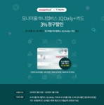 모나미 공식 쇼핑몰 모나미몰