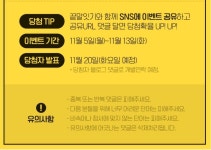 보물섬투어 끝말잇기 이벤트! (출처 : 행복가득, .. | https://blog.naver.com/bomultour/221390192111 블로그) | 블로그, 행복한