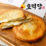 [호떡당] 익선동. 대학로에서 줄서서먹는 호떡!!! 크림치즈호떡 1팩(4개) в 2020 г (с изображениями)