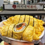 Ghim của คุณนายจอง trên 한국 음식 | Ẩm thực, Thức ăn