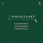 #다비치 #다비치안경 #안경 #안경추천 #안경테 #안경테추천 #안경화보 #안경테화보 #선글라스 #선글라스추천 #아이웨어 #눈 #누진렌즈 #다초첨렌즈... 