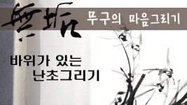 무구에 있는 지영 김님의 핀 - 2023