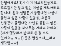 연성소재에 있는 closetfullofske님의 핀 | 현명 인용구, 영감 인용구, 영감을 주는 인용구