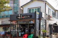 흑돼지를 무한리필로 즐긴다 서귀포 맛집 <흑돈퍼주는집> | 관광, 여행, 교회