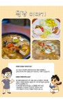 누리-세종학당 - 2020 | 한식, 음식 인스타그램, 음식