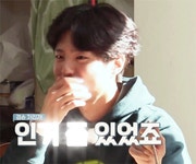 박보검  < 효리네 민박2 > 8회 180325 [ 출처 : 디시 박보검갤러리 http://gall.dcinside.com/board/view/?id=parkbogum&no=491915 ]... 
