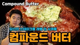 Butter Cream에 있는 Kim Eun님의 핀 - 2021 | 버터, 소스