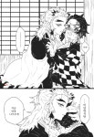 「렌탄 19」の検索結果 | 漫画, キュンキュン 漫画, イラスト