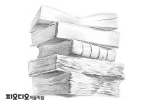 소묘 단계작 [일산/백마/마두/화정 피오디오미술학원] : 네이버 블로그 | 백마, 예술, 연필화