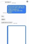 진짜 공부만한 교수님‥ - 2023 | 유머
