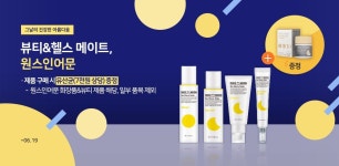 Pin by 로그온커머스 디자인팀 on 배너 | Social media design, Banner, Media design