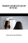 Pin on 쉼터