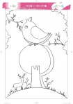0807-6-2 | 한국의 미술, 미술 레슨, 유치원 예술 활동