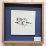 2019 대한민국소품서예 문인화대전 : 네이버 블로그 | 손글씨, 붓글씨, 칼리그래피 아트