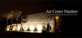 담양 대담미술관 (아트센터 대담) <2> - 갤러리카페, 미술전시, 미술관추천 | Places to go, Art, Places
