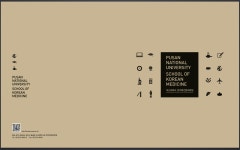 부산대학교 한의학전문대학원 홍보브로슈어 입니다. | 책 표지 디자인, 책 표지, 레이아웃