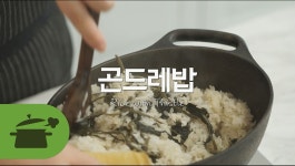 곤드레~~~만드레~~~~곤드레밥 | 요리법 - 2023 | 음식 요리법, 식품 아이디어, 레시피