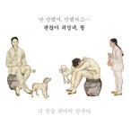 동기부여에 있는 핀