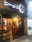 논현역 맛집 - 논현역 5번 출구 인근 일본라멘집 [모토라멘] | 디자인