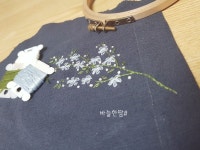 수업중)대구프랑스자수/앞치마에 수놓기/바늘한땀샵 | 자수, 자수 도안, 원피스