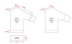 Pin on 수선하기