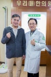 (워커힐호텔),#플라멩고_몽스타_라모네타 등을 기획하시고,,#동네펍_버거비 사업을 하시는 #유나이티드프로듀서 의 #이… | 파리, 의