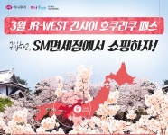 하나투어 :: 1등 여행사 (주)하나투어 | 아이디어