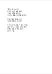 소평에 있는 준엽 한님의 핀