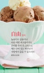 한몸암송카드 높음이나 깊음이나 다른 어떤 피조물이라도 우리를 우리 주 그리스도 예수 안에 있는 하나님의 사랑에서 끊을 수 없으리라... 
