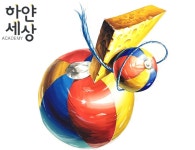 김포 하얀세상미술학원 디자인 개체 튜브공 | 디자인, 블로그