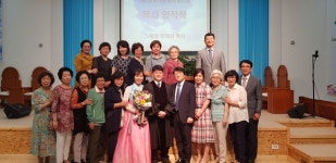 2018년6월17일 즐거운동산에 있는 낙현 교회님의 핀