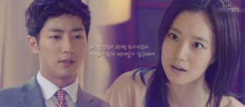착한남자컷트점 | 세상 어디에도 없는 착한남자 1회 짤 (3) - 착한남자 갤러리 | Innocent man, Man, Innocent