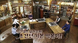 집밥 백선생 떡볶이 레시피 : 백종원 떡볶이 소스 만드는법 (백주부 떡볶이 양념 만들기 & 만두피튀김, 떡볶이 양념장 황금비율) | 양념장, 양념... 