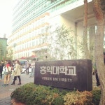 홍익대학교 (Hongik University) | See