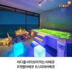 #펜션 #풀빌라 #스테이지풀빌라 #고성펜션 #고성스테이지 #고성스테이지풀빌라 #풀빌라펜션 #스파펜션 #커플여행 #여행스토리 #국내여행 #커플펜션... 