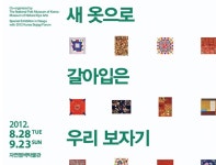 (주)디자인인트로 » (주)디자인인트로 | 포스터