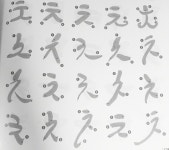 calligraphy에 있는 Jeong eun Yoon님의 핀