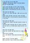 어린이집 유치원 생일 편지 내용 2탄 | 생일 편지, 편지, 유치원 생일