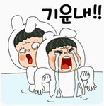 뽀야와 오늘도 함께 톡