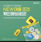 Pin on 카카오페이