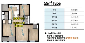 김포 고촌 대우이안,김포 고촌 대우이안 9지구 분양가 모델하우스 | 8세, 초등학교, 중학교