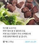 정육각 :: 초신선 정육점 - 2020