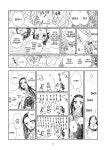 젠이앤씨 | 핫산) 대충 젠이추 지구력 존나 오르는 만와-[귀멸의 칼날] 갤러리 커뮤니티 포털 -디시인사이드 | 일본만화, 갤러리, 귀