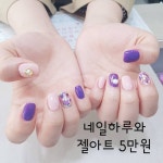 Nails에 있는 핀