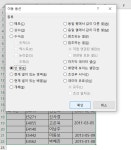 엑셀, 한방에 처리하는 속시원한 꿀팁 | 1boon | 컴퓨터 교육, 컴퓨터, 교육