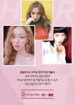 연예인으로 보는 퍼스널컬러…‘가을 뮤트’ 이성경 - 지적 존재들의 B컷 - 비주얼다이브 | 가을, 라이프스타일