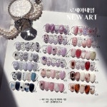 로제아네일에 신상아트가 나왔어요 💅💅 👉넘겨보시면 디테일컷 있어요🤍 이번달 디자인도 많은 사랑 부탁드릴게요... 