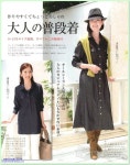 МОДА_FASHION | 옷 패턴, 옷, 조끼