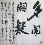 2007 세계서예전북비엔날레 오신것을 환영합니다 | 붓글씨, 액자, 서체
